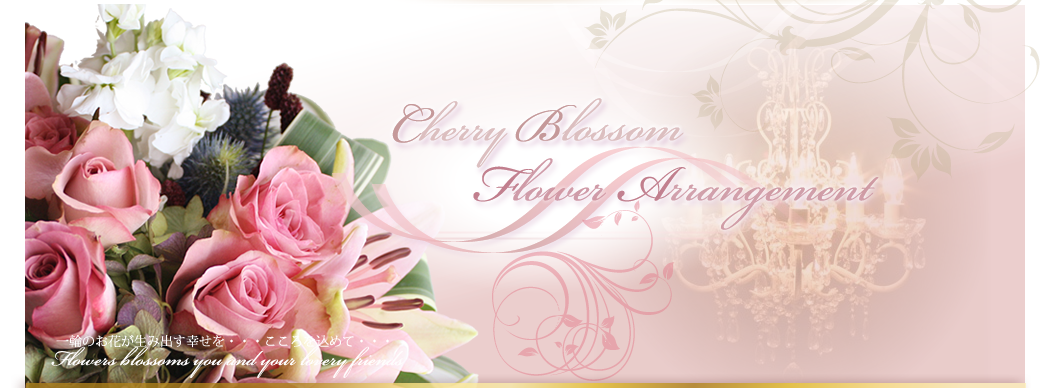 X'mas Flower Arrangement