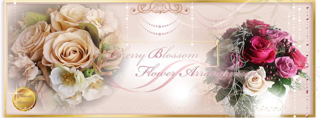 Cherry Blossom flower arrangement