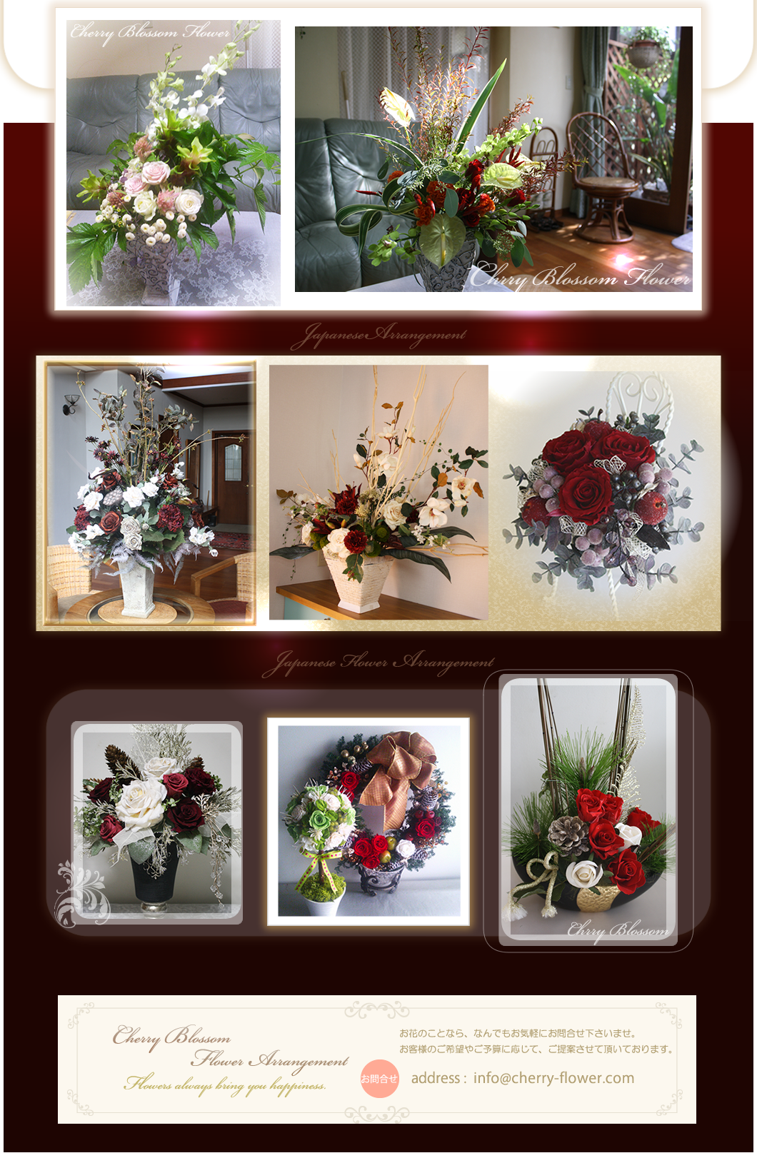 オーダーメイド インテリア　ディスプレイ　フラワーアレンジメント