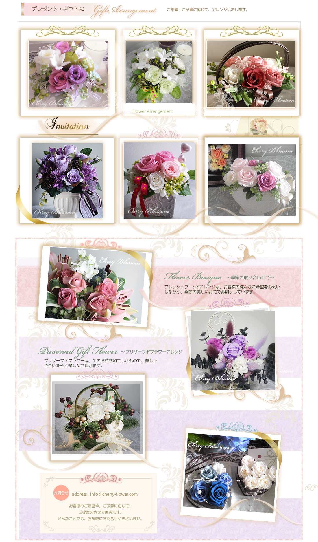 フラワーアレンジメント　ギフト　プレゼント